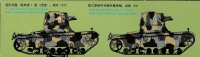 35; Vickers 6ton Alt B Tank, early Production   WW II