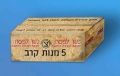 35; IDF (Israeli)  Combat ration Kartons