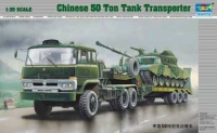 35Chin. 50to Panzertransporter