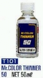 Gunze Acrylverdnner 50ml    (Preis /1L 60,00 Euro)