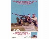 35; IS-2 Crew (3 Figuren)