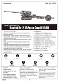 35; Soviet S-51  Self Pro. Gun  203mm