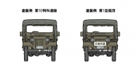 35; JGSDF modern japanese Type 73 with Canvas