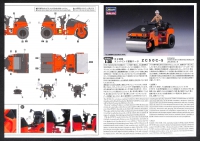 35; Vibratory Combined Roller  HITACHI ZC50C-5