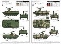 35; Russian 9P157-2 Khrizantema-S