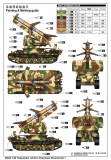 35; Flakpanther w/8.8cm Flakrakete Rheintochter I