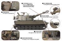 35; M109G  Bundeswehr  155mm  Panzerhaubitze