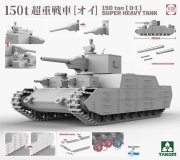 35; Japanese 150to (0-1) Project Tank