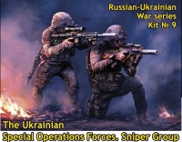 °35; Ukrainische Truppen