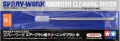 Airbrush Cleaning Brush STANDARD