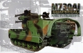 35; M730A1 Chaparral Raketenwerfer (limited Re-Release)