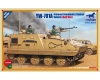 35; YW-701A Command & Control