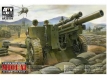 35; M101A1 on Carriage M2A2  105mm Howitzer