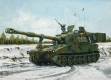 35; M109 Paladin  Panzerhaubitze