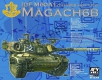 35; IDF Magach 6B
