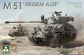 �35; IDF M51 Sherman 